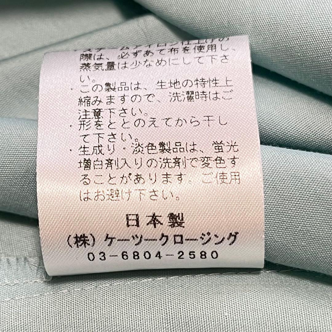 《美品》yori ヨリ　バックギャザーロングシャツ　ミントカラー