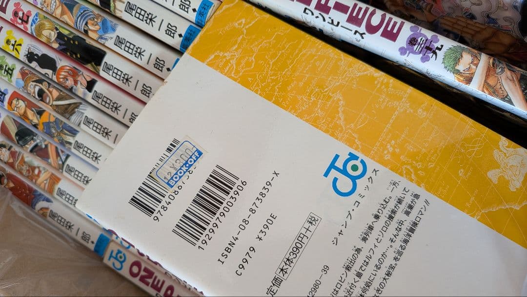 ONE PIECE ワンピース 尾田栄一郎　1〜73巻　マンガ本　漫画