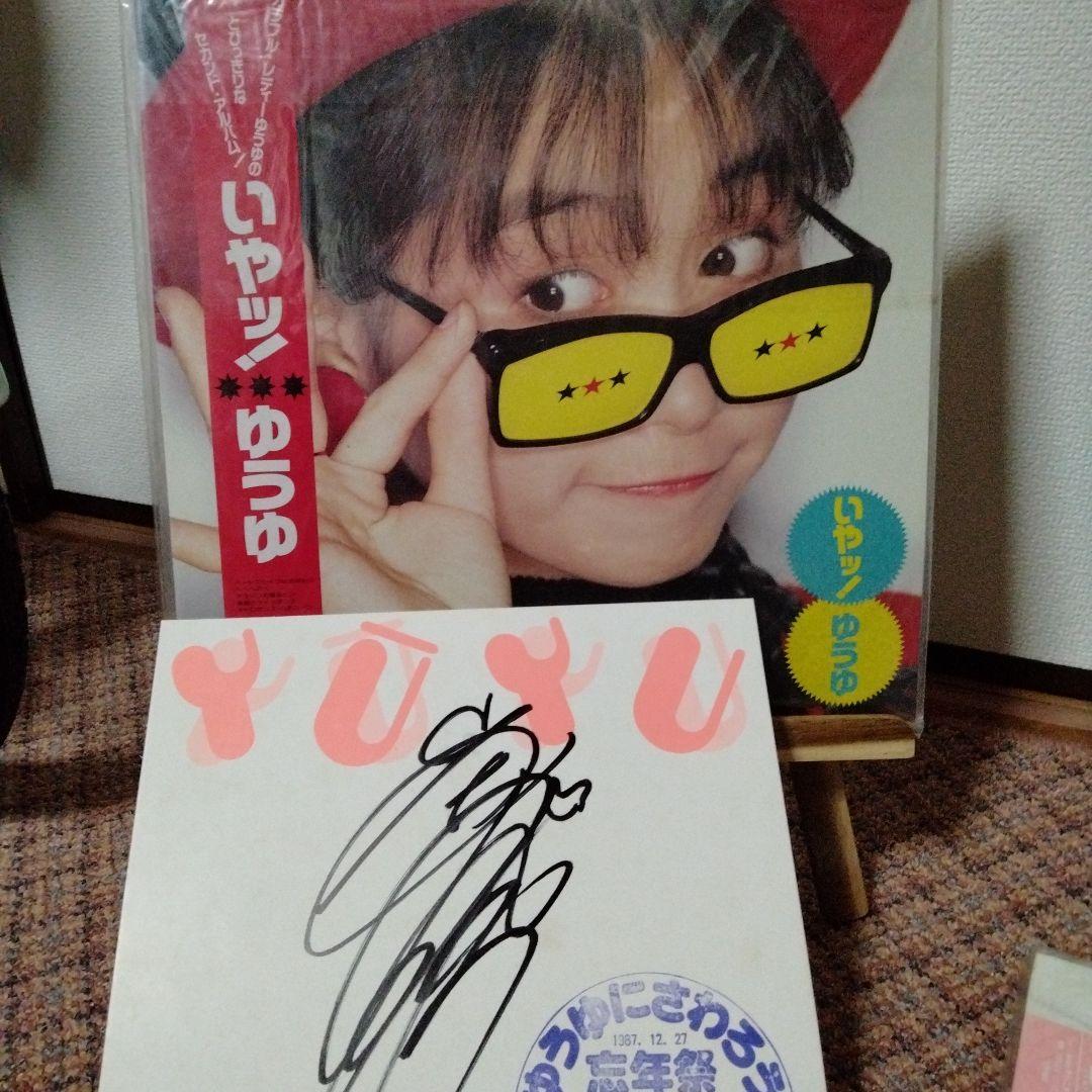 LPレコード石川秀美（他12枚セット）