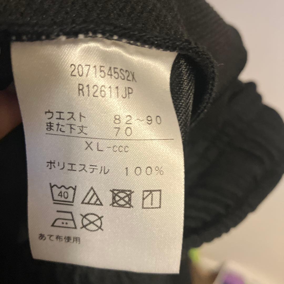 カンタベリー ブラック XL ウォームアップパンツ