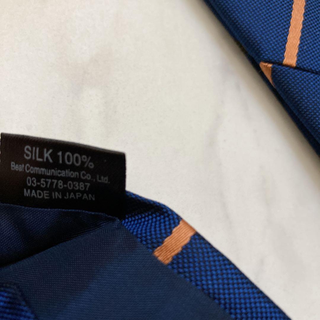 専用になりますフォーチュナトウキョウ　西陣織　ディープブルー シルバー2点セット