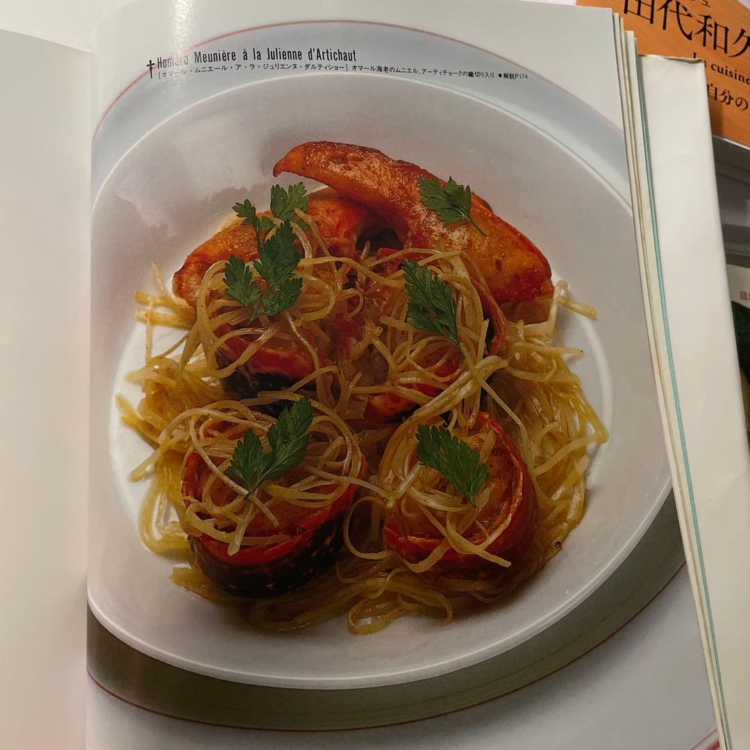 ジョエル・ロビュションの世界