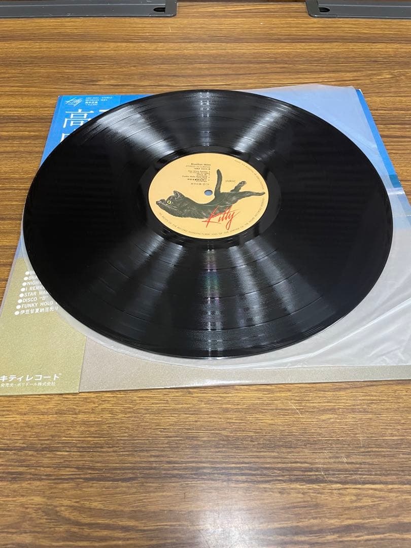 【LPレコード】高中正義『Brasilian Skies』【美品】