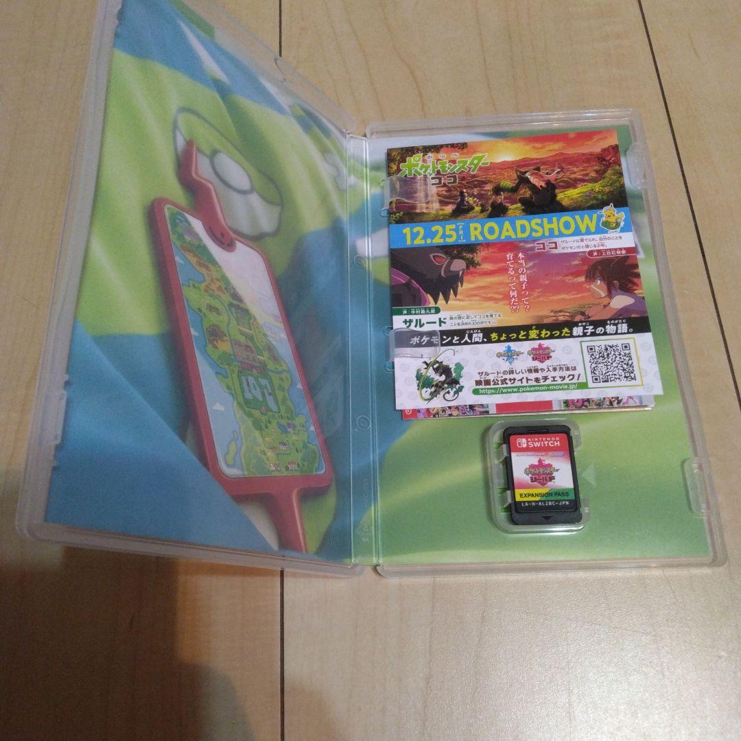 【本日限定値下げ】ポケットモンスターシールド エキスパンションパス スイッチ