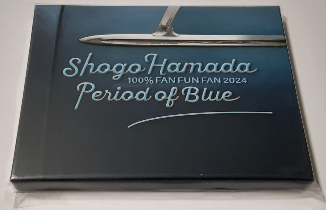 浜田省吾/100% FAN FUN FAN 2024 青の時間　DVD2枚組