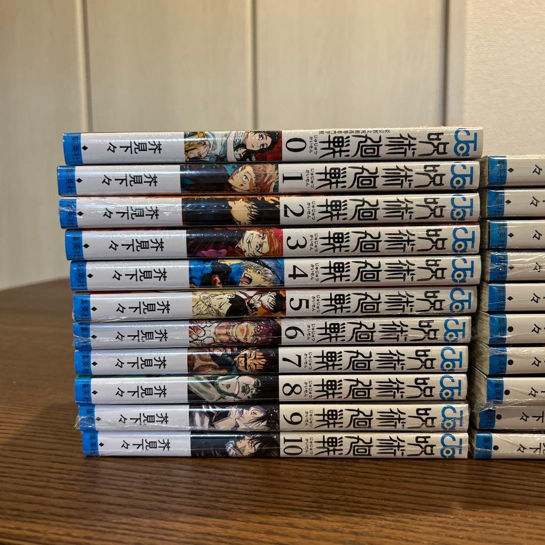 【美品✨】呪術廻戦　全30巻セット
