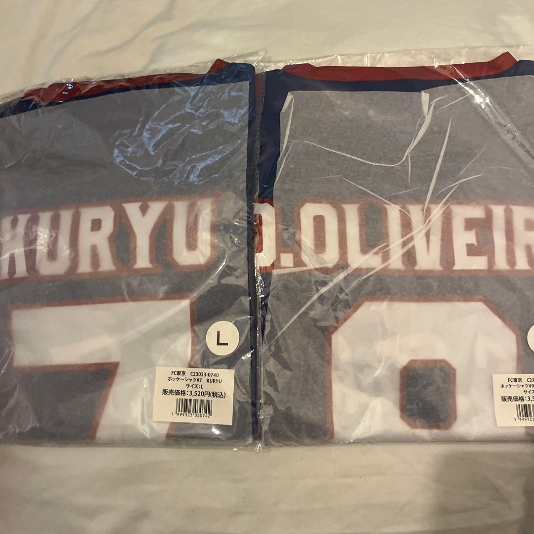 FC東京　ホッケーシャツ　Lサイズ　2枚セット