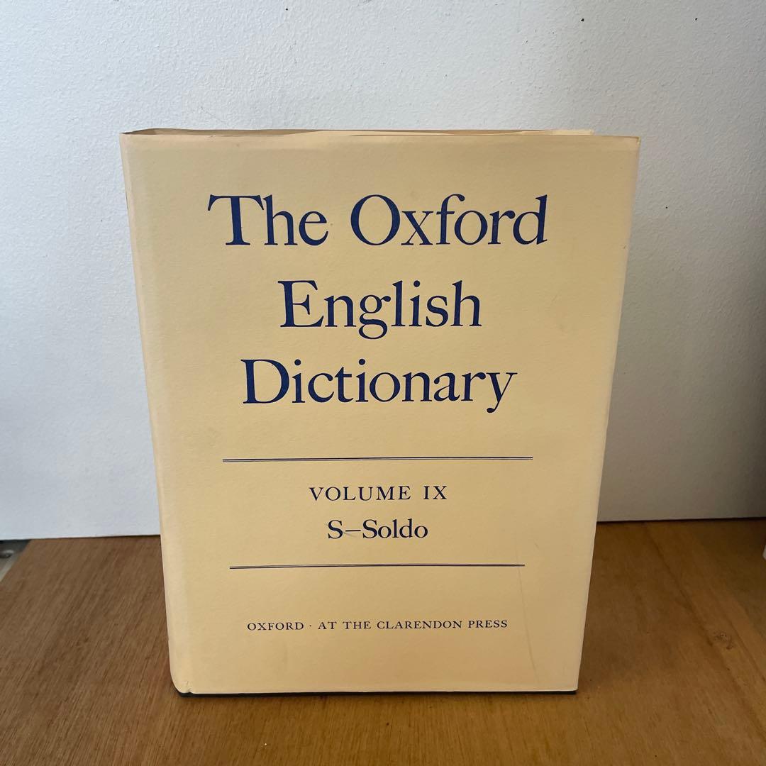 The Oxford English Dictionary 12冊セット